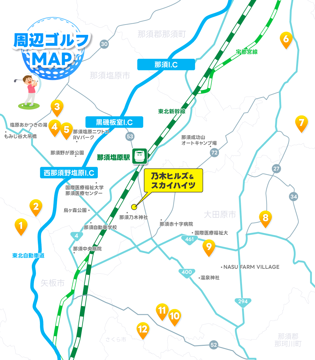 周辺ゴルフ場MAP