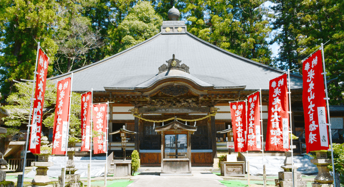 光丸山　法輪寺