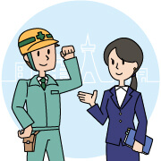 ビジネス・研修に